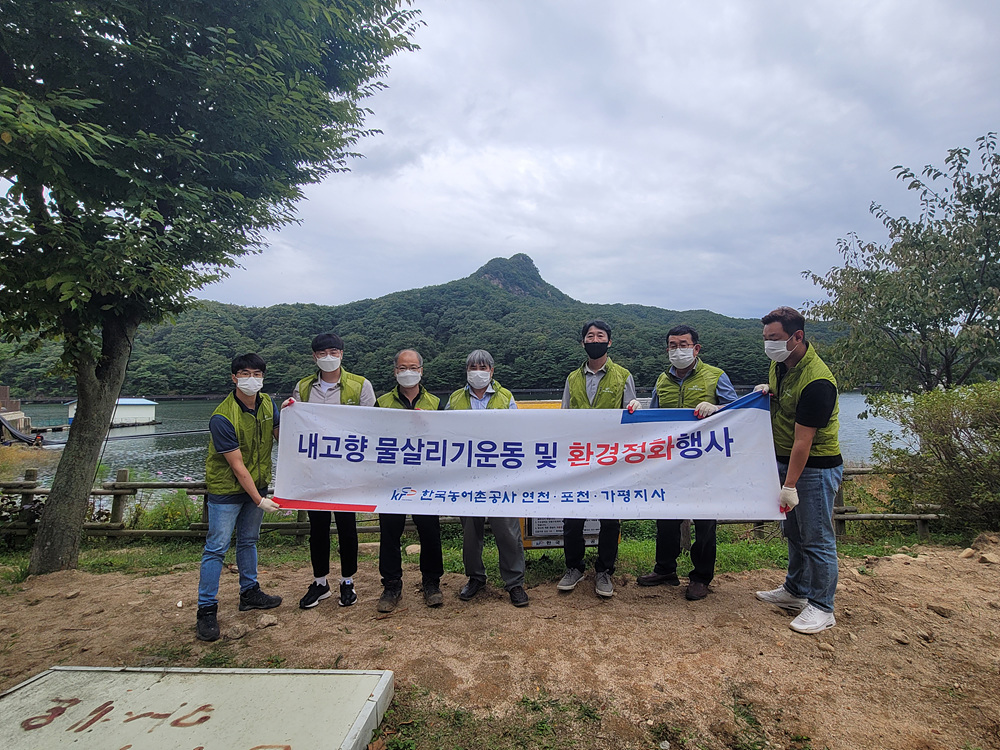 210927 산정저수지 환경정화행사 사진3.jpg